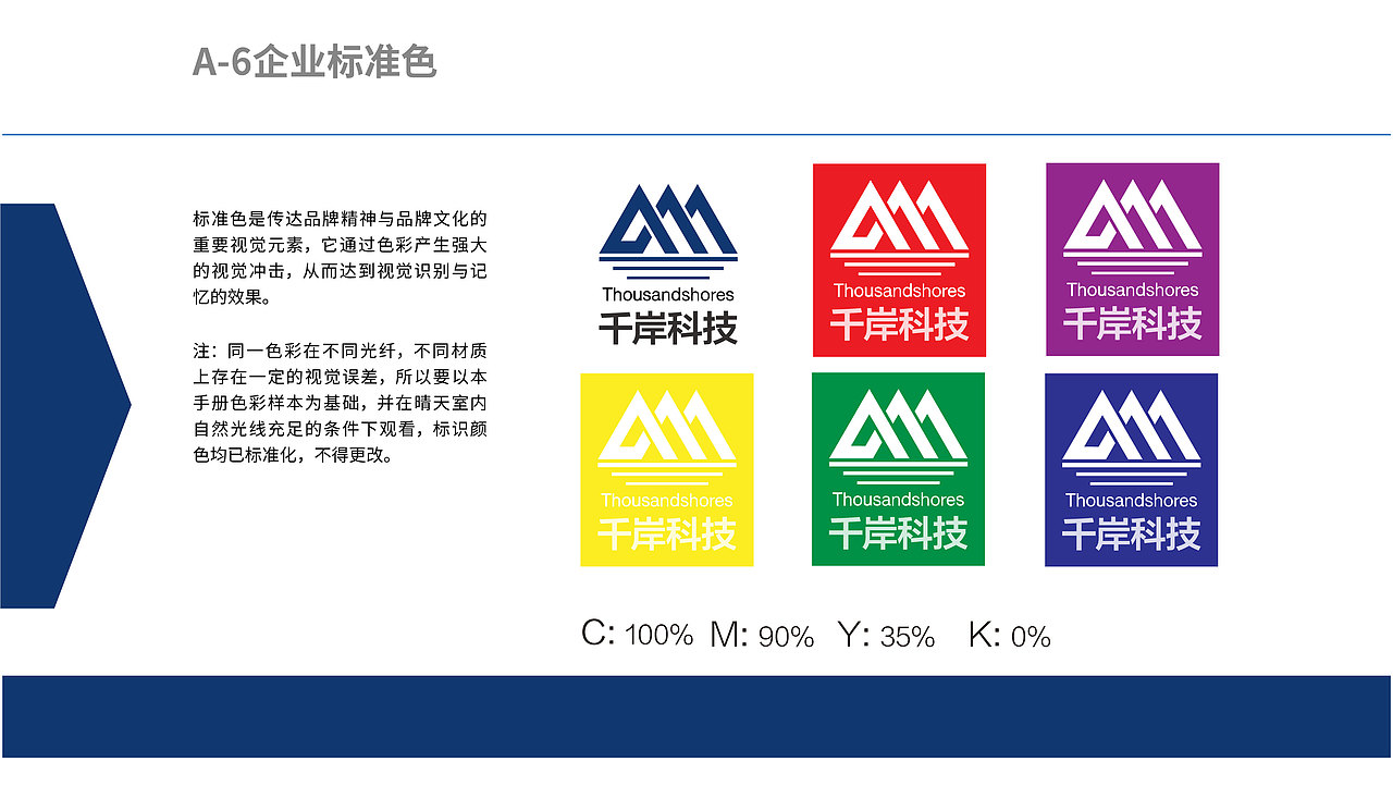 vi（图ZMjc0OTI1OTU2） - 宣传物料 - 站酷设计师孤独的怪原创素材 - 站酷ZCOOL