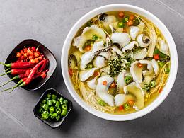 青花椒鱼与苗家酸汤鱼