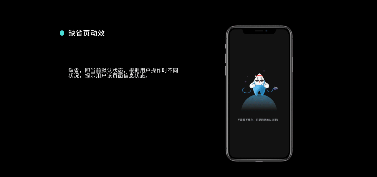 【星芒】—IP形象设计（完整版）（图ZMTg0MzM0ODgw） - 主题/皮肤 - 站酷设计师麋鹿说我迷了路原创素材 - 站酷ZCOOL