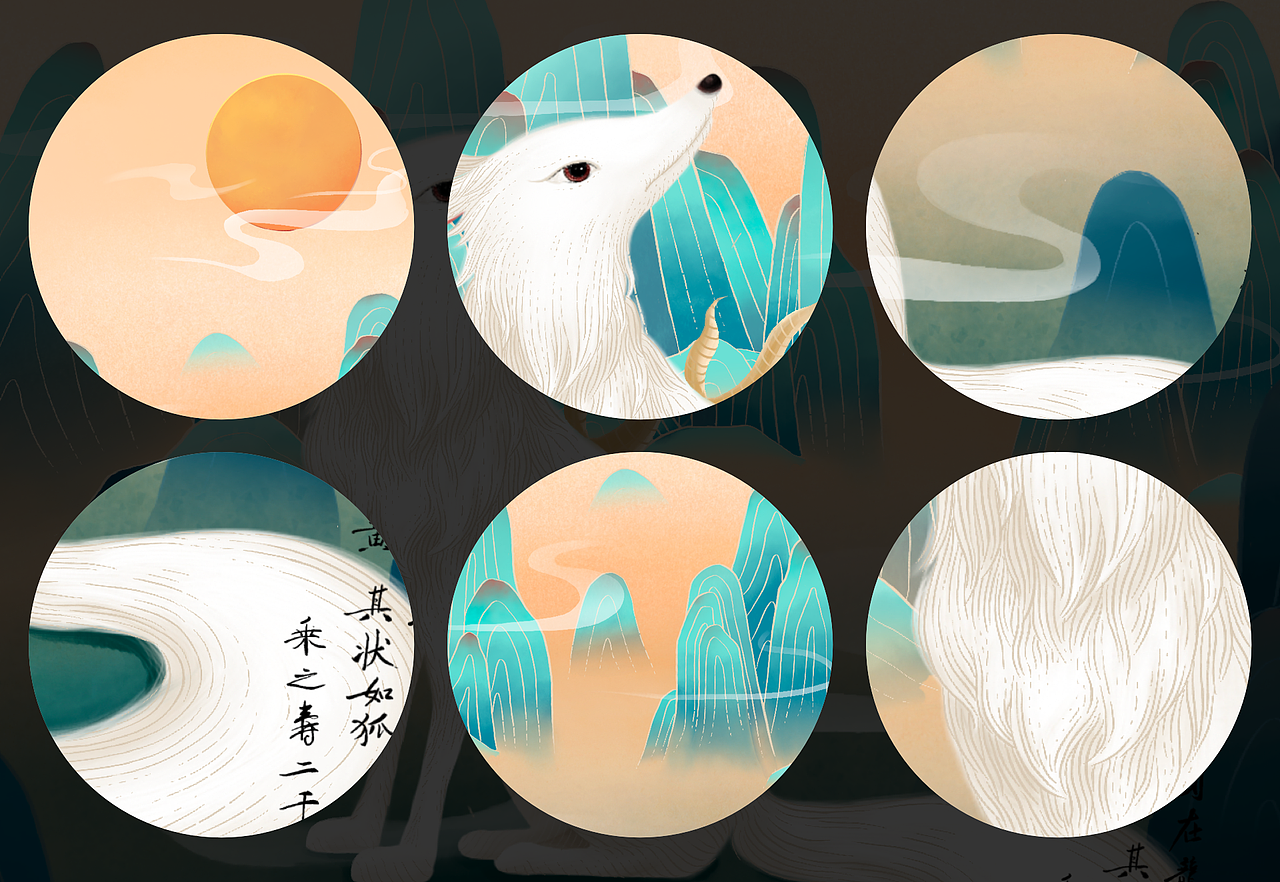 山海经异兽录--乘黄