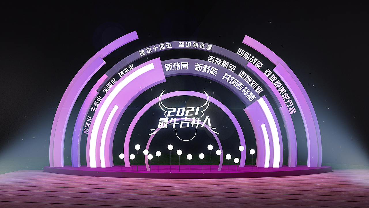 2020年活动（图ZMjY0Mzk2NDg4） - 其他空间 - 站酷设计师Galen_zhang原创素材 - 站酷ZCOOL