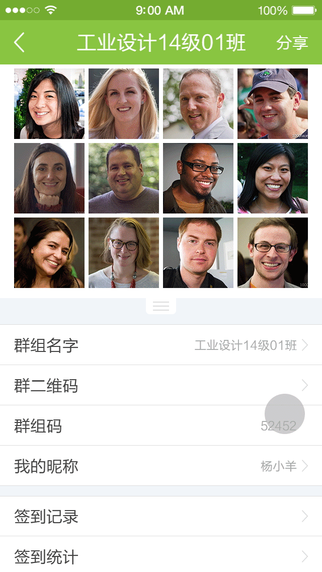 “我来也”APP概念设计及动效设计（图ZMzE1NTU2MDA=） - APP界面 - 站酷设计师羊羊羊8571原创素材 - 站酷ZCOOL
