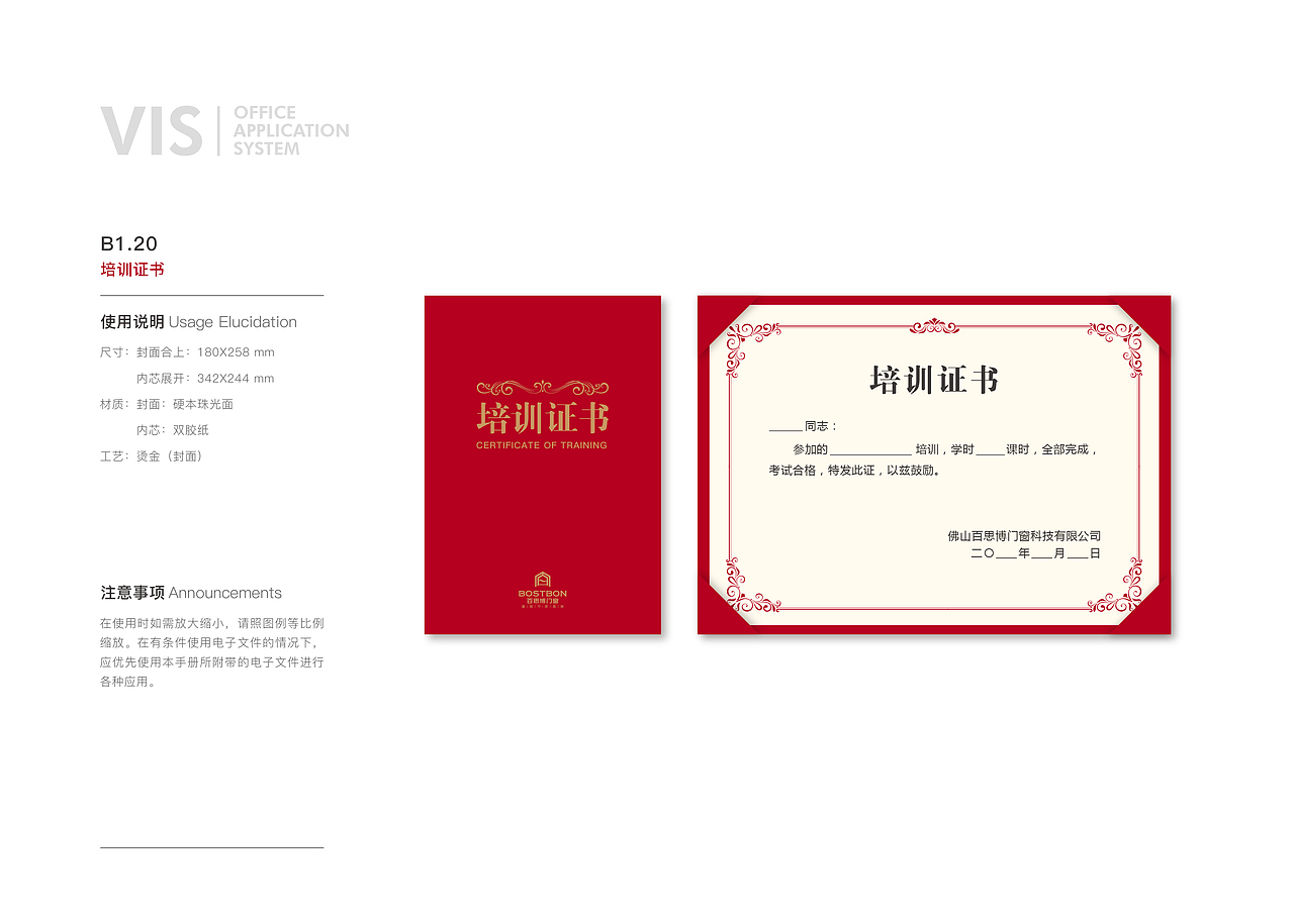 企业VI品牌设计（图ZMTUyMDk1MjA4） - 品牌 - 站酷设计师图美修图工作室原创素材 - 站酷ZCOOL