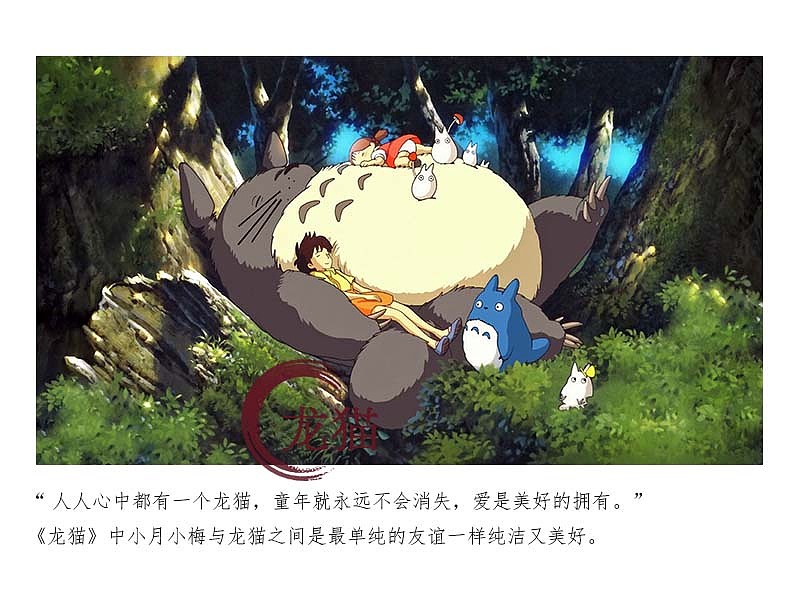 精灵U形枕（图ZMjAxNzU0NDA4） - 生活用品 - 站酷设计师椰子空间原创素材 - 站酷ZCOOL