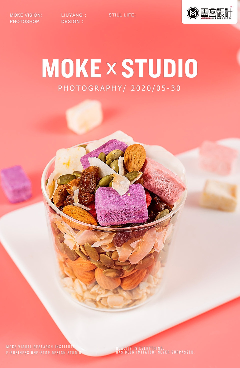 电商静物拍摄/食品/麦片/酸奶/彩色/代餐/零食（图ZMjEzMTUzMjY0） - 产品摄影 - 站酷设计师墨客视觉原创素材 - 站酷ZCOOL