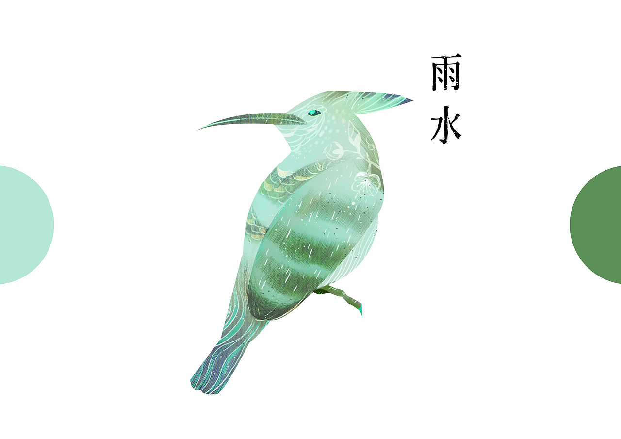 二十四节群鸟像(春夏)