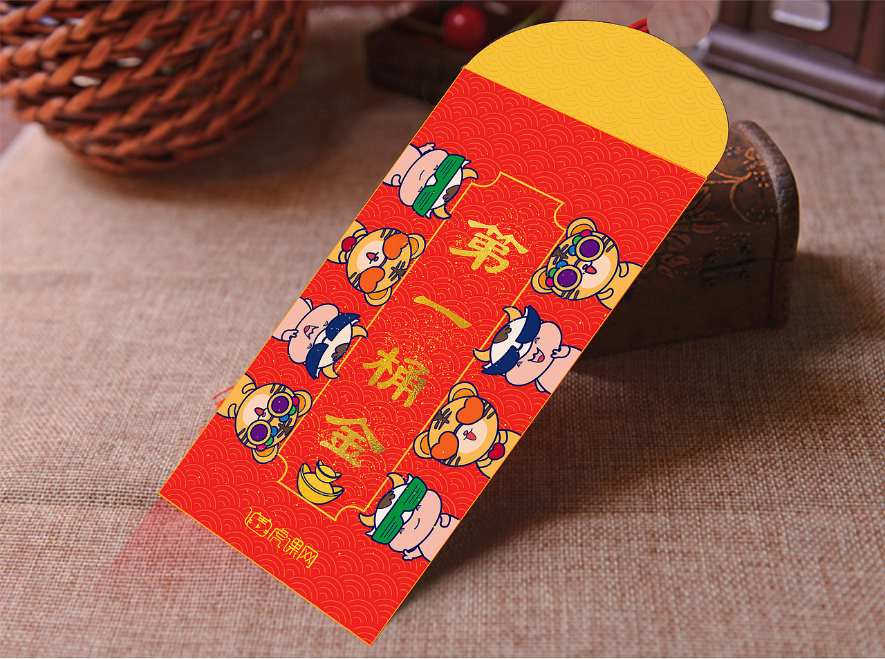 牛年红包-第一桶金