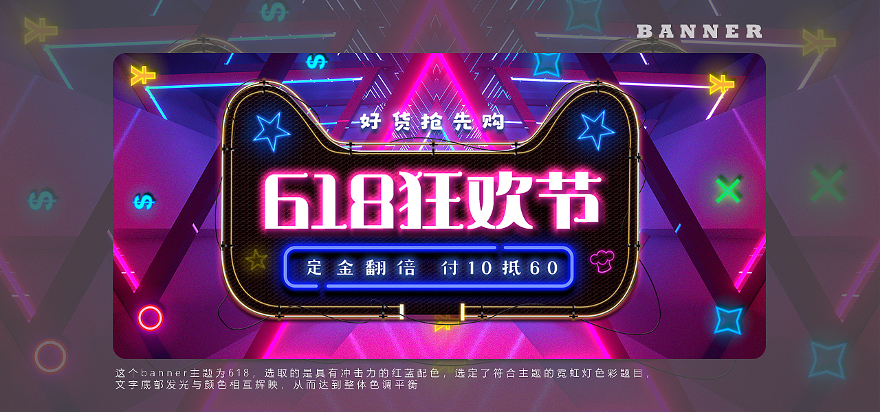 banner展示（图ZMjU5NjA0NzIw） - 其他UI - 站酷设计师人間盛望原创素材 - 站酷ZCOOL