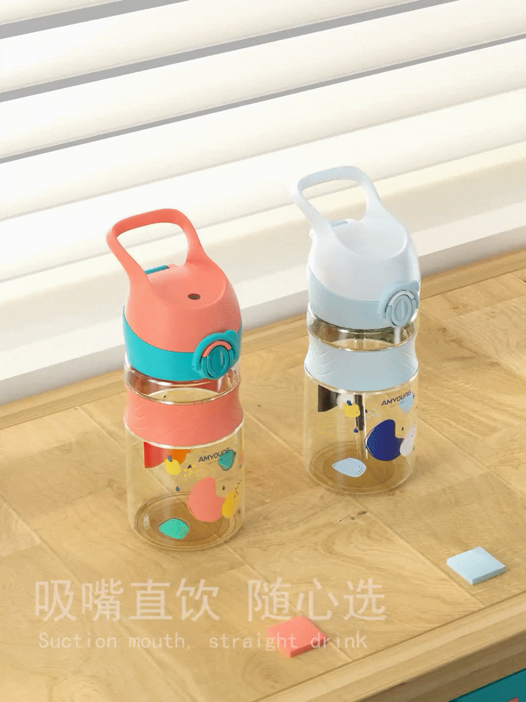 【母婴类目】运动水壶 三维产品动画展示（图ZMjY1Mzg0Mjc2） - 产品 - 站酷设计师Monica丶Navy原创素材 - 站酷ZCOOL