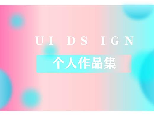 作品集封面