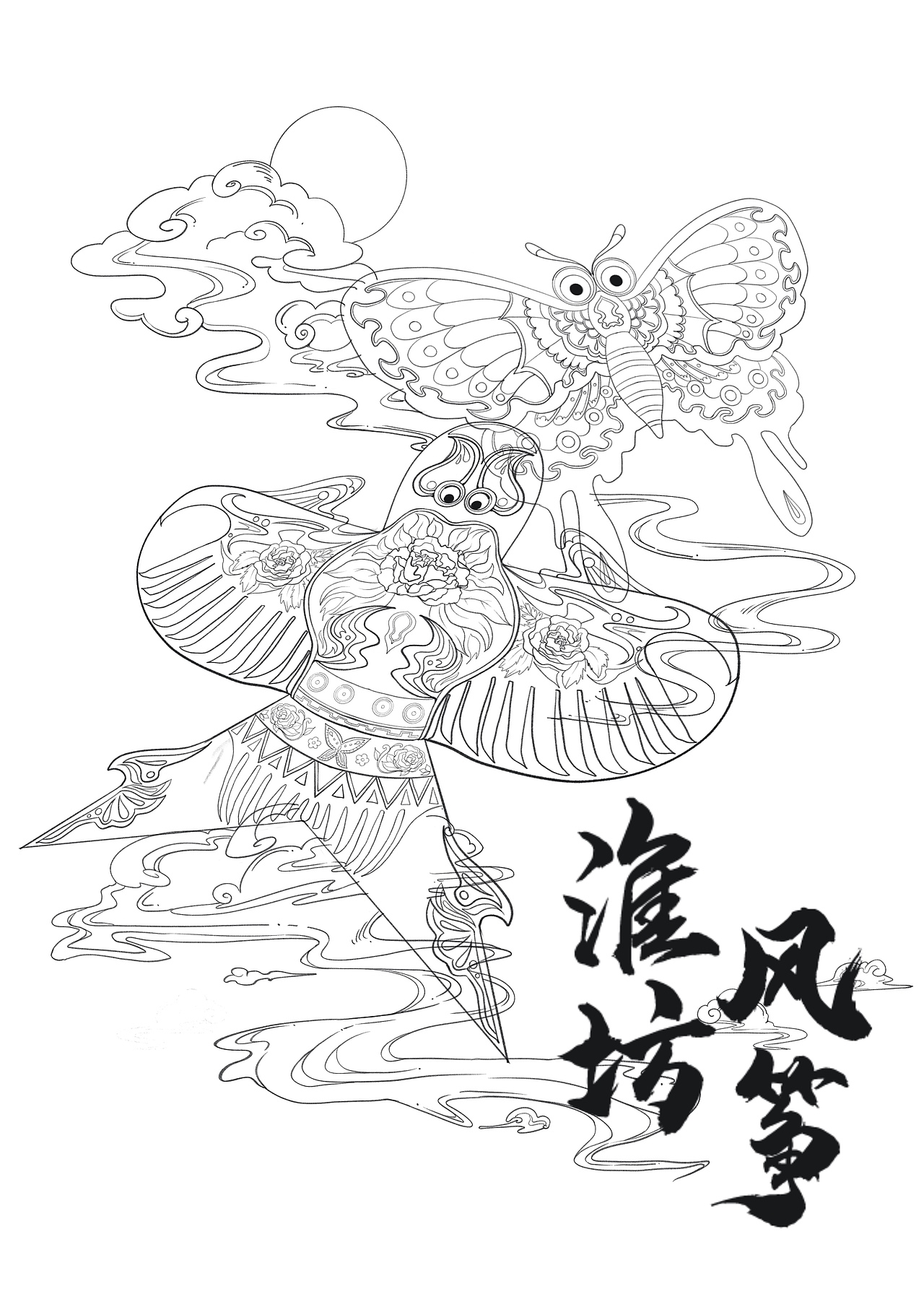 非物质文化遗产主题插画（图ZMjgzNTI5MTE2） - 创作习作 - 站酷设计师五个青椒原创素材 - 站酷ZCOOL