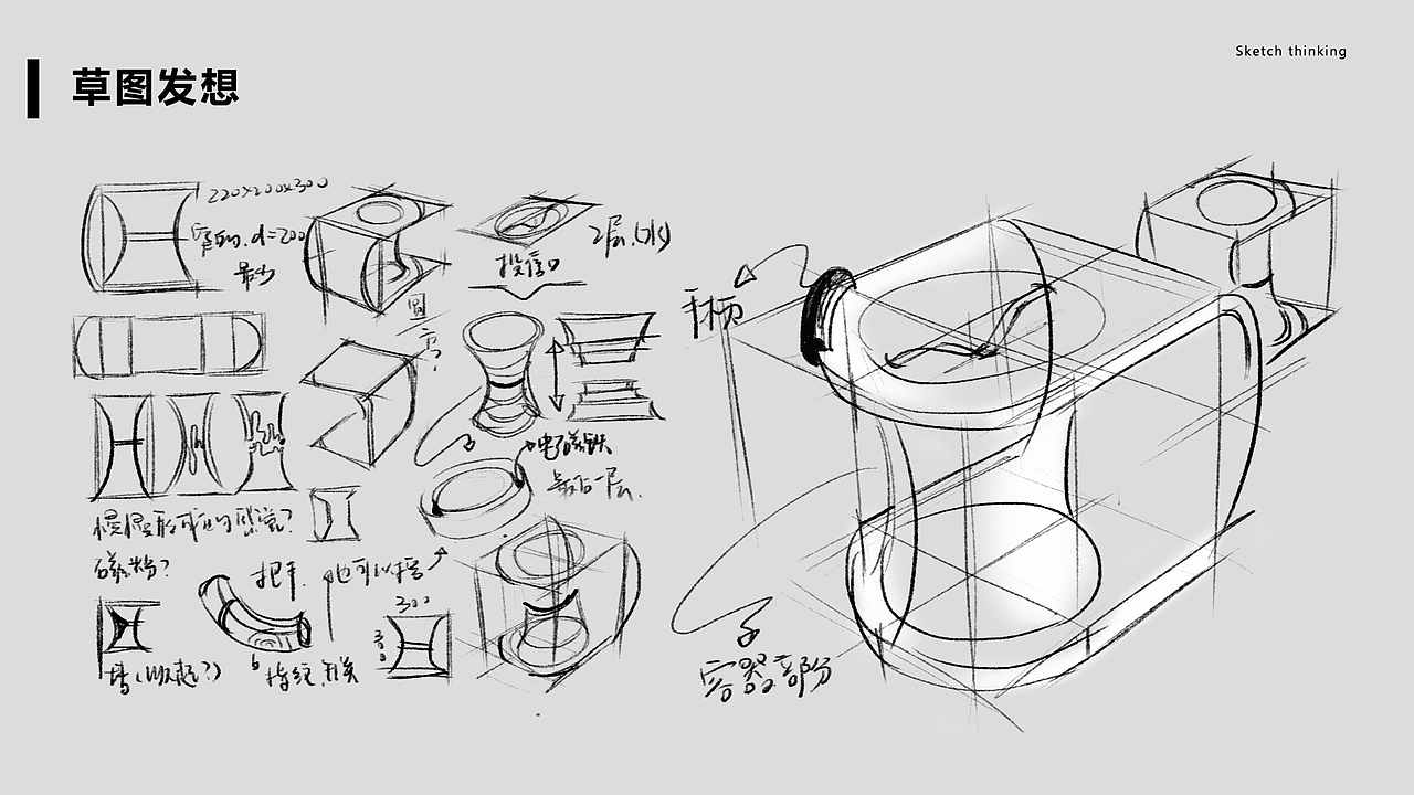 虫洞信箱·向未知世界