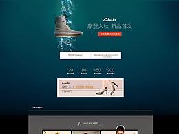 新品首发二级页