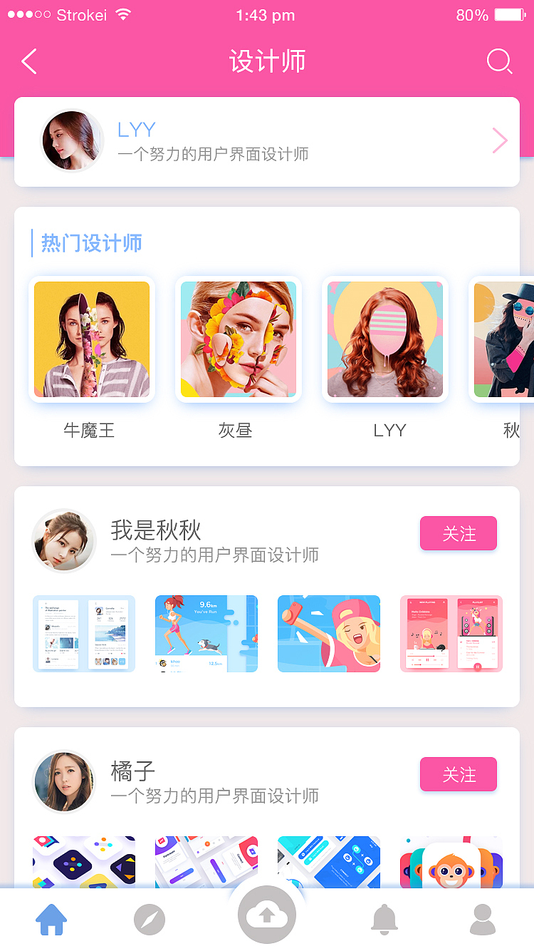 学习类APP（图ZMTU2MDIwOTQ0） - APP界面 - 站酷设计师UI设计_大白原创素材 - 站酷ZCOOL