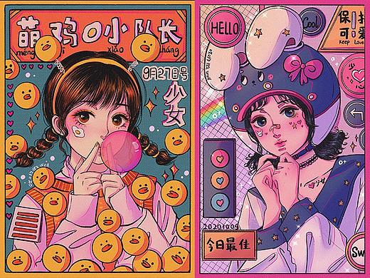 鬼马少女系列插画集合