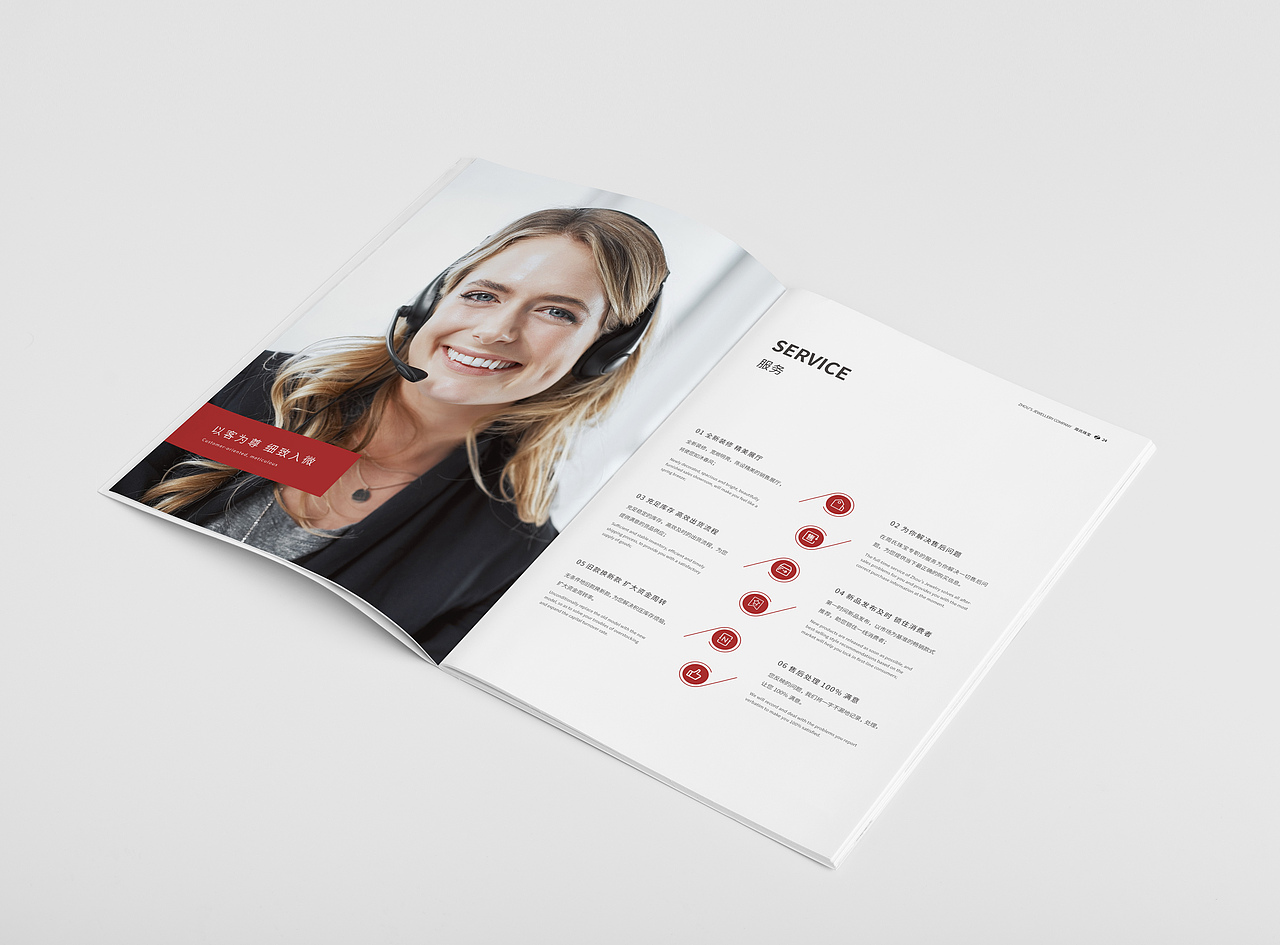 周氏珠宝画册设计（图ZMjI4NTYxNDgw） - 书籍/画册 - 站酷设计师设想不留问号原创素材 - 站酷ZCOOL