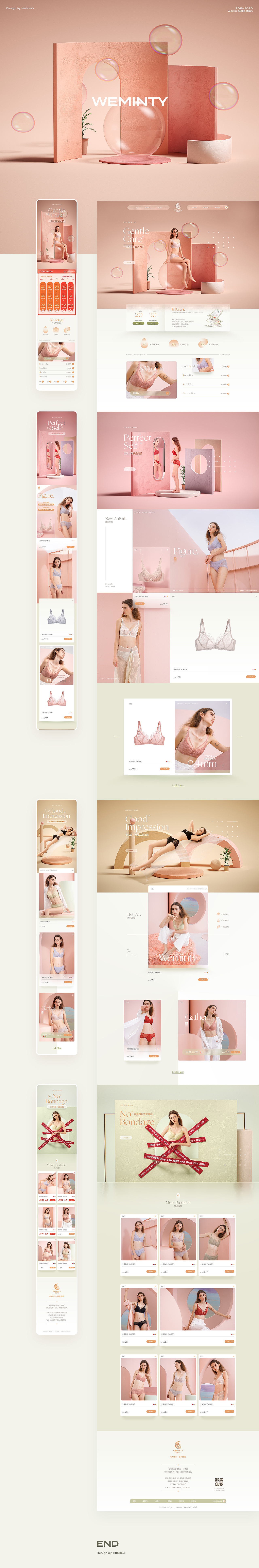 星潮广告2019-2020部分案例选集