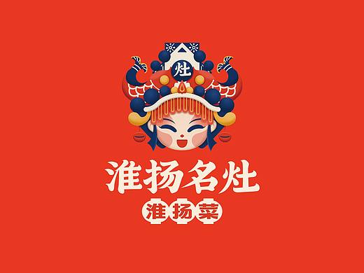 淮扬名灶.淮扬菜品牌视觉升级