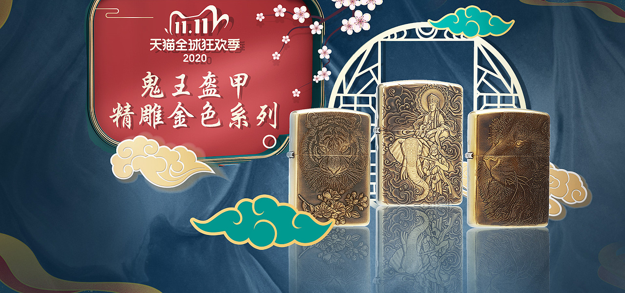 banner设计+主图（图ZMjg3MDkyODMy） - 运营设计 - 站酷设计师hfxmm原创素材 - 站酷ZCOOL