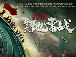 触摸屏