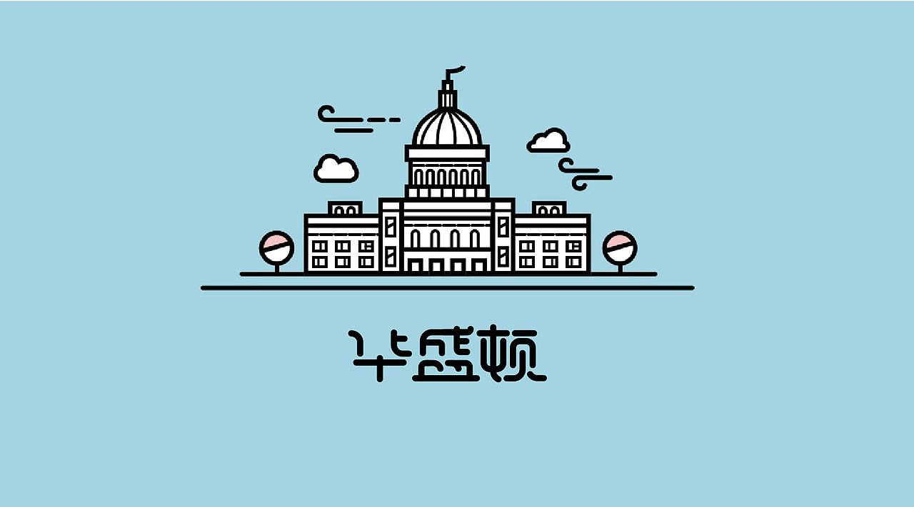 世界名胜古迹icon设计（图ZNDgwNDc4Mjg=） - 图标 - 站酷设计师靖哥教你做C4D原创素材 - 站酷ZCOOL