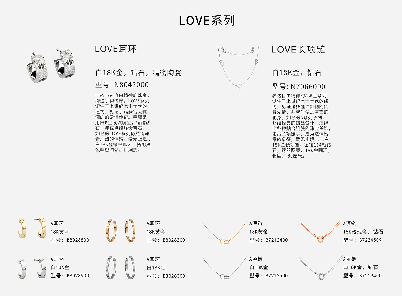 卡地亚（图ZNzI0NzExMDA=） - 书籍/画册 - 站酷设计师ZXY1230原创素材 - 站酷ZCOOL