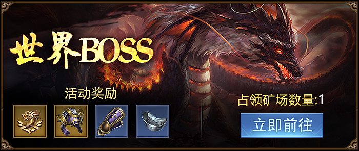 御天传奇公告BANNER（图ZMTUyODQzMjQ0） - 游戏UI - 站酷设计师青椒超超超人原创素材 - 站酷ZCOOL