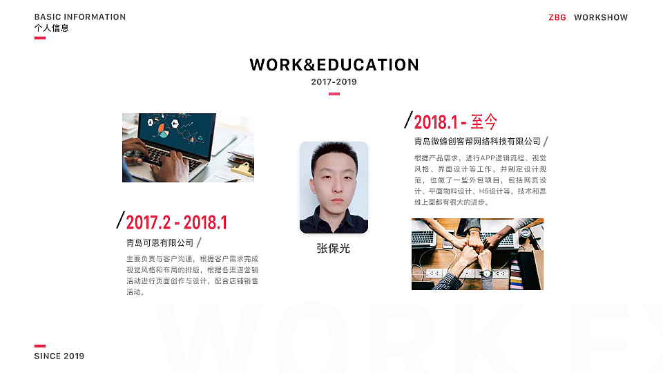 UI作品集（图ZMTUzMTA2NDI0） - APP界面 - 站酷设计师破空的黎明原创素材 - 站酷ZCOOL