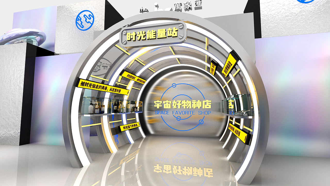 雙十一好物節(jié)活動裝置（圖ZMTg3Njk0Mjc2） - 展陳設(shè)計 - 站酷設(shè)計師sneakout原創(chuàng)素材 - 站酷ZCOOL