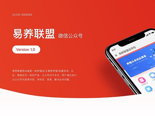 作品整理（個人主頁-ZNDE0OTAxNjA=） - 軟件界面 - 站酷設(shè)計師胖虎的小迷弟原創(chuàng)素材 - 站酷ZCOOL