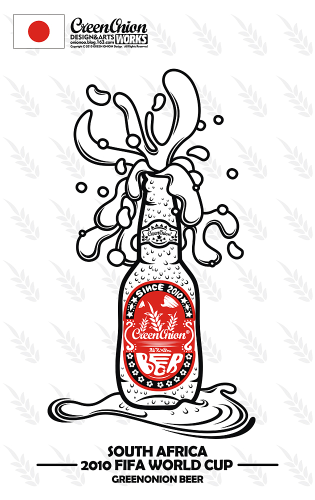 2010南非世界杯系列啤---全啤到位（支持中国 国足要争气）（图ZMTEwMTgwMA==） - 新锐潮流插画 - 站酷设计师onionoo原创素材 - 站酷ZCOOL