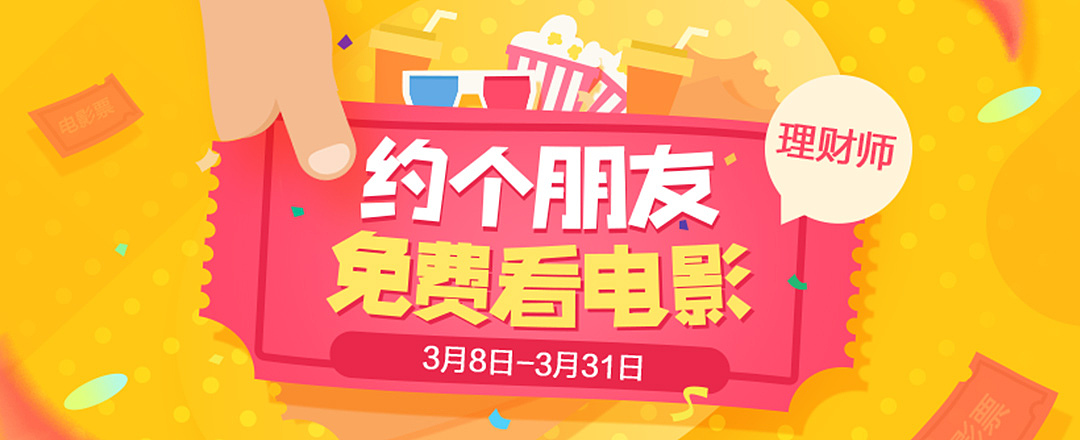 扁平化banner（图ZMTA2NjM5NjUy） - 运营设计 - 站酷设计师parkmiki原创素材 - 站酷ZCOOL