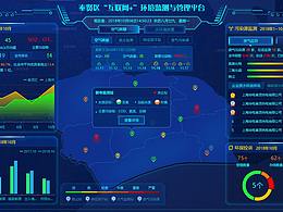 美丽乡村