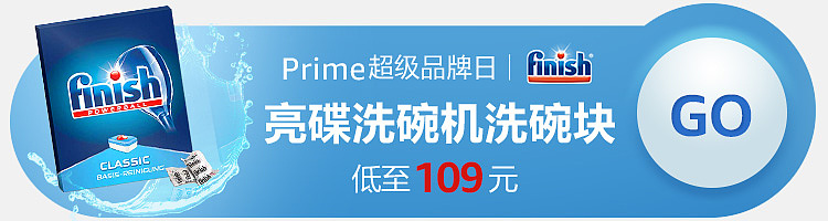 亚马逊活动bannertu（图ZMjA2OTM4NTI4） - 运营设计 - 站酷设计师L990762013原创素材 - 站酷ZCOOL