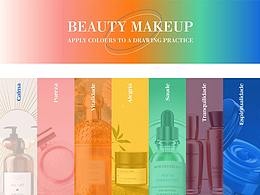 美妆类渲染练习