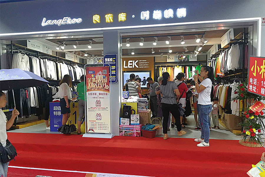 长沙梦工场服装店全案策划|良依库（图ZOTA3MTQ5ODQ=） - 文案/策划 - 站酷设计师梦工场品牌策划原创素材 - 站酷ZCOOL