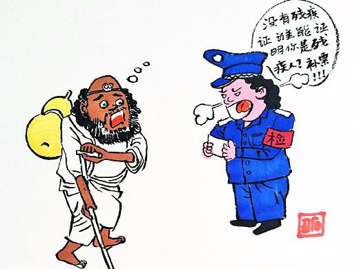 漫说八仙——神仙也烦恼