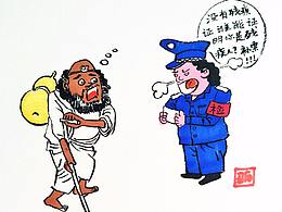 八仙过海