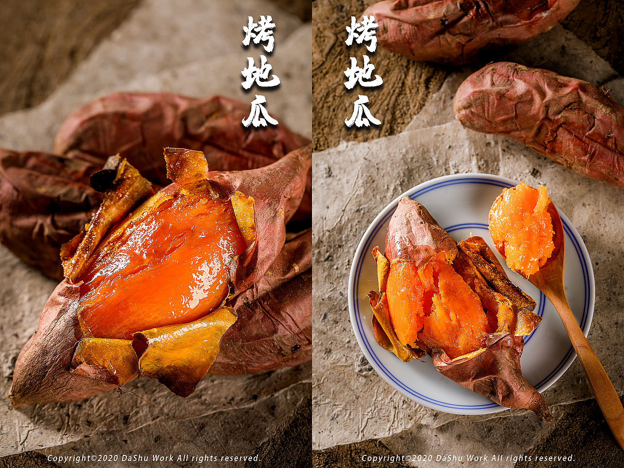 烤地瓜|地瓜|红薯