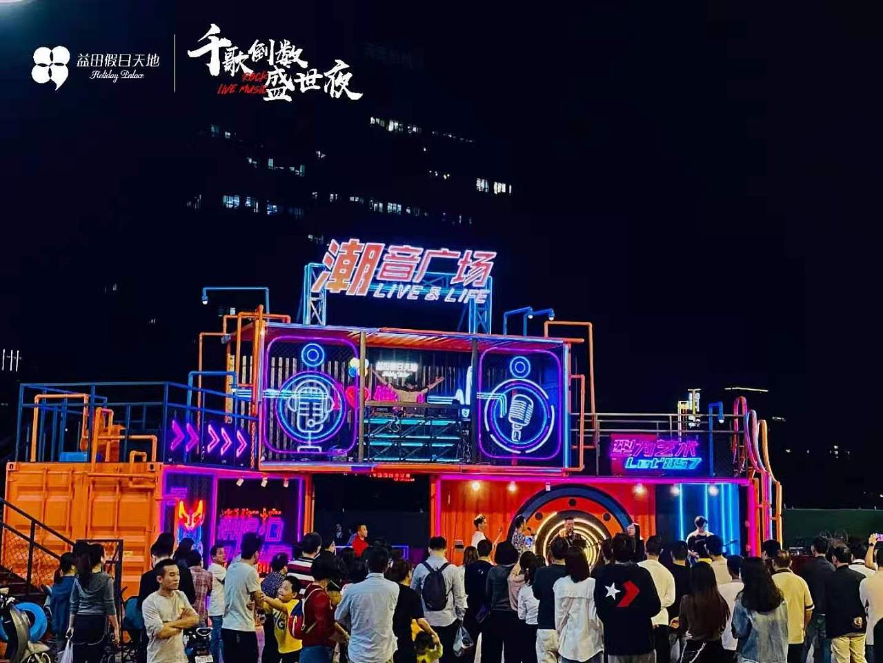 南海桂城益田假日广场集装箱潮涂鸦 涂鸦彩色跑道案例