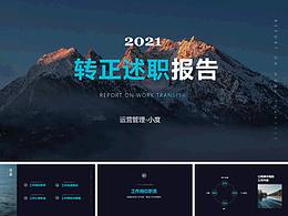 文章