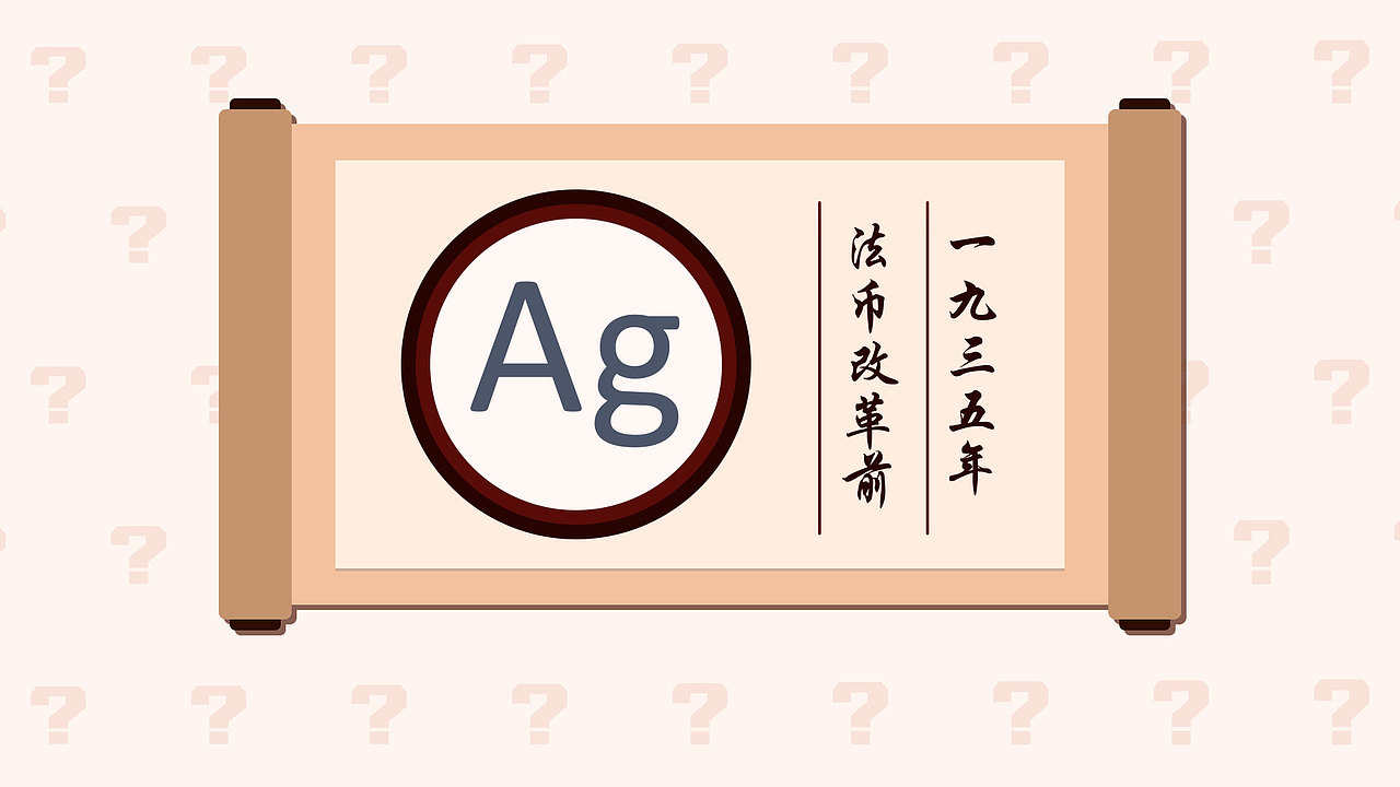 钱不是万能的，但没钱是可以亡国的（图ZNjM2NjYxMjg=） - Motion Graphic - 站酷设计师cheray原创素材 - 站酷ZCOOL