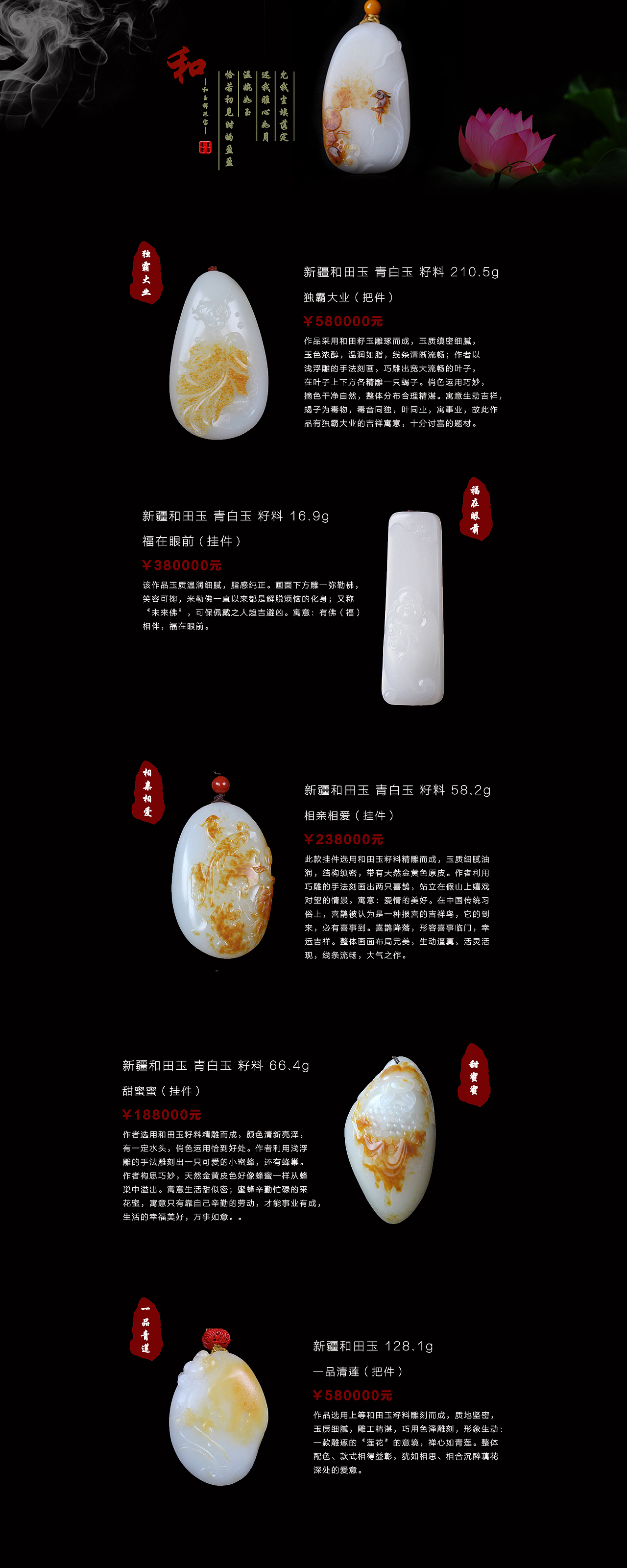 专题页（图ZNzYyMTYzMjg=） - 宣传物料 - 站酷设计师红宝原创素材 - 站酷ZCOOL