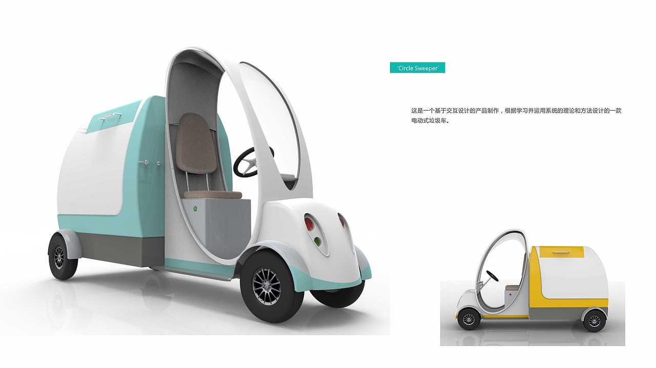 产品设计作品集（图ZODc1NTg5MDg=） - 生活用品 - 站酷设计师juliebobo原创素材 - 站酷ZCOOL