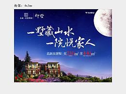 别墅平面