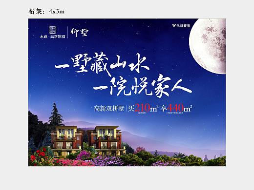别墅