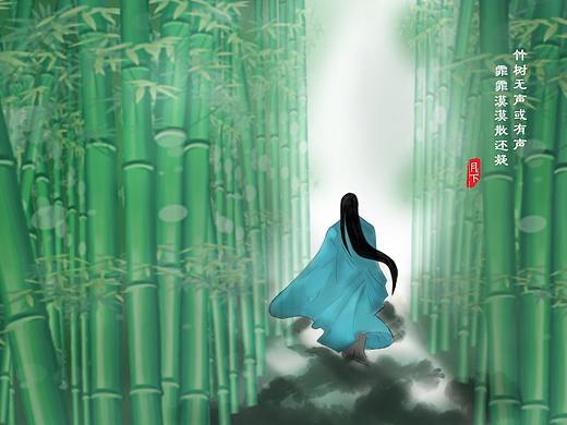 听竹声（个人主页-ZMzIxMTQ2NzY=） - 创作习作 - 站酷设计师月下独白原创素材 - 站酷ZCOOL
