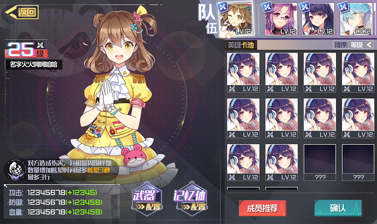 18年4月二次元练习作品（图ZMTQ2Nzc5NTEy） - 游戏UI - 站酷设计师tryanything原创素材 - 站酷ZCOOL