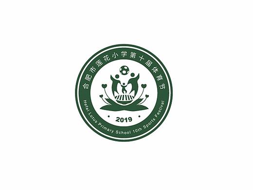 莲花小学第十届体育节节徽--练习稿