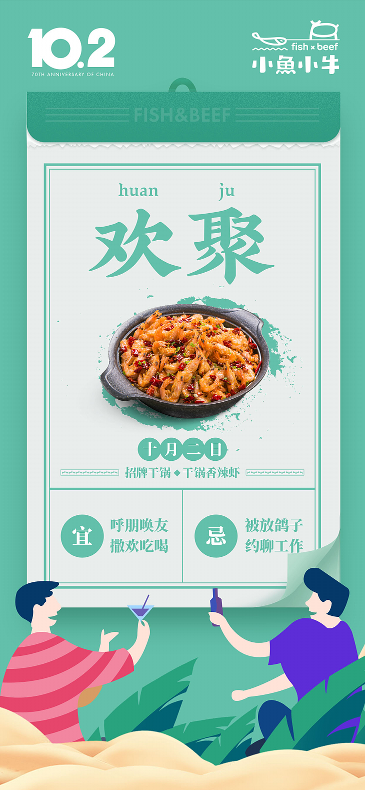 海报集「2019~2020」（图ZMjI4MDA5ODg4） - 海报 - 站酷设计师asd10002000原创素材 - 站酷ZCOOL